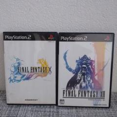 プレステ2ソフト ファイナルファンタジーX、ファイナルファンタジーⅩⅡセット