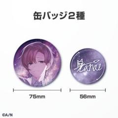 2025年最新】叶 誕生日グッズの人気アイテム - メルカリ