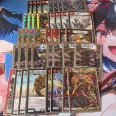 2025年最新】赤黒邪王門の人気アイテム - メルカリ