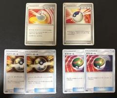 2025年最新】ポケモンカードネストボールの人気アイテム - メルカリ