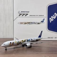 2025年最新】ana 777 300 400/1の人気アイテム - メルカリ