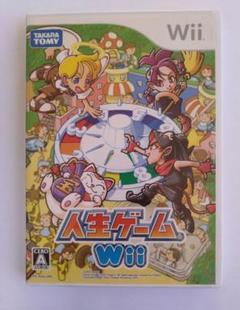 【Wiiソフト】人生ゲームWii