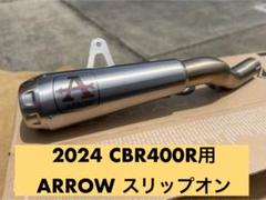 2025年最新】ARROW マフラー・排気系の人気アイテム - メルカリ