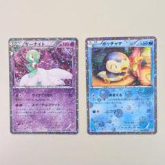 【PSA10】サーナイト U 010/020 シャイニーコレクション SC ポッチャマ 006/020 サーナイト 010/020 シャイニーコレクション