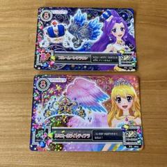 アイカツカード ブルームーンクラウン ルミエールライトティアラ アイカツカード ブルームーンクラウン ルミエールライトティアラ