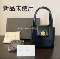 BVLGARI ブルガリ ショルダー付き ハンドバッグ