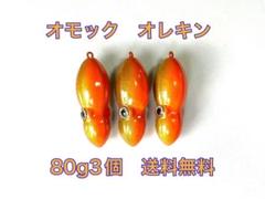 2025年最新】オモック タングステンの人気アイテム - メルカリ