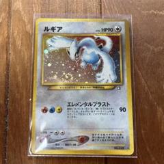 ポケモンカード まとめ 引退品 リザードン 旧裏 拡張シート 小文字ex ルギア 買取相場】-ポケカ-ルギアex(-)(CLF-017-032)【Cardshop Serra】