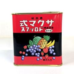 2025年最新】サクマ式ドロップス レトロ缶の人気アイテム - メルカリ