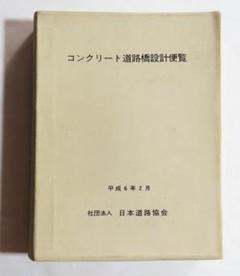 m49312121111_1.jpg?1722319296