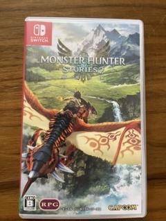 モンスターハンター