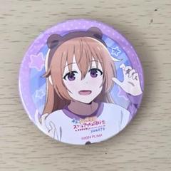 近江彼方 虹ヶ咲学園 ラブライブ 缶バッジ 映画 パジャマ