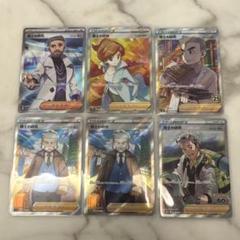 あんちゅう　博士の研究 アララギ博士 SR 4枚セット 博士の研究 sr 4枚セット