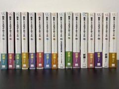 中古 ラノベ 転生したらスライムだった件 1-20＋8.5+13.5巻セット 中古 ラノベ 転生したらスライムだった件 1-20＋8.5+13.5巻セット