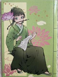 2025年最新】薬屋のひとりごと ねこクラゲの人気アイテム - メルカリ
