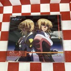 梶浦由記 FictionJunction 直筆サイン色紙 5枚セット 激レア 2025年最新】fictionjunction yuukaの人気アイテム - メルカリ