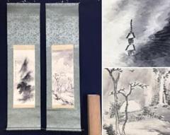 日本南画院 三井飯山 飯山 掛軸 新緑 山水画 日本南画院 三井飯山 飯山 掛軸 新緑 山水画 - メルカリ