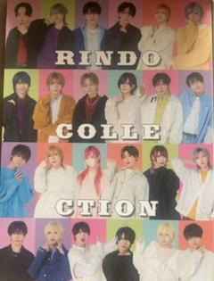 碓氷政宗サイン入りRINDO COLLECTION JUNON