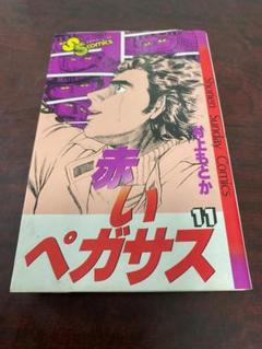 幽遊白書全巻 BLEACH 7冊 コンビニコミック 最終巻 ブリーチ - メルカリ