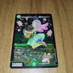 うららかもも&ミノマル