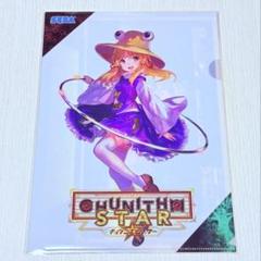 2025年最新】チュウニズム クリアファイルの人気アイテム - メルカリ