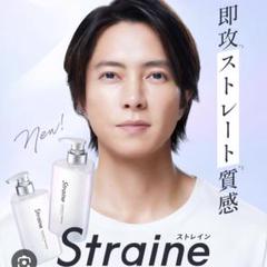 2025年最新】山下_智久の人気アイテム - メルカリ