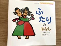 【 おもしろ性教育の初版本 】 ぼくの保健体育 山本直英 / くぼやすひと m47341258428_1.jpg?1747227417