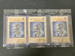 カオスソルジャー ウルトラ ステンレス 2枚セット カオス・ソルジャー『ステンレス製』【遊戯王トレカ高価買取価格