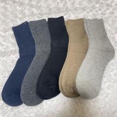 靴下 メンズ 暖かい ソックス 防寒 裏パイル厚手25-29cm 5足セット