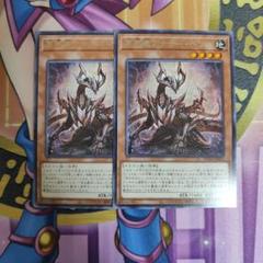原石竜アナザーベリル 2枚