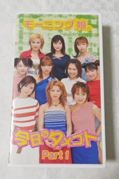 ジョビジョバ ロクタロー 赤盤」VHS | Shop at Mercari from