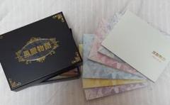 黒服物語 DVD BOX