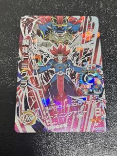 2025年最新】HGD9-SEC 魔神ドミグラの人気アイテム - メルカリ