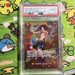 PSA 10 ONE PIECE Card Game OP03-001 Portgas D Ace Leader Alt