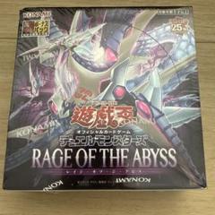 2025年最新】遊戯王レイジオブジアビスの人気アイテム - メルカリ
