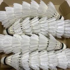 中古バドミントンシャトル】大会使用球240個（20ダース）3番76