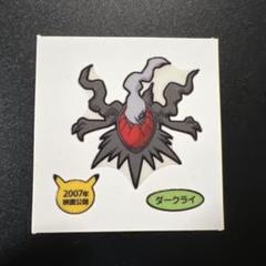 コレクションシール/ポケモンパンシール 第140弾 デコキャラ