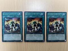 2025年最新】遊戯王 ヒーロー・アライブ シクの人気アイテム