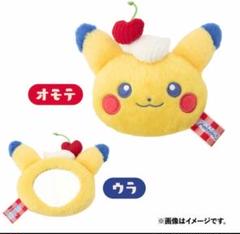 ピカチュウダイナー　マスコット　2種　ハンドミラー　ポーチ ピカチュウ ダイナーマスコット2種＋ ハンドミラーセット - メルカリ