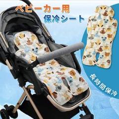 ♡ベビーカーシート TWONE チャイルドシート ベビーチェア ベビーカーマット