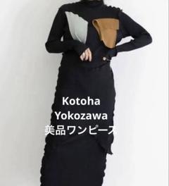 kotoha yokozawa プリーツワンピース 半袖 スリット 日本製 kotoha yokozawa プリーツワンピース 半袖 スリット 日本製