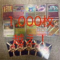 2025年最新】ポケモンカード 旧裏 キラ まとめ売りの人気
