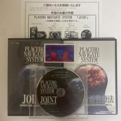 山内要の「PNS療法」完全マスタープログラム　フルセット Amazon.co.jp: PNS療法 完全マスタープログラム 山内要PNS療法