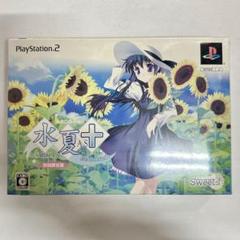 【未開封】PS2 水夏A.S+EternalName初回限定版 （管理3）