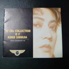 沢田研二 21CDs COLLECTION OF KENJI SAWADA 冊子