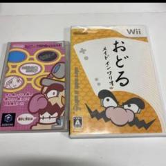 おどるメイドインワリオ　あつまれメイドインワリオ(wiiで遊べます)