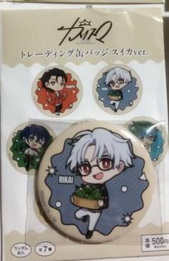 【美品】カリスマ 草薙理解 缶バッチ カリスマワールド カリスマ 草薙理解 RBB - メルカリ