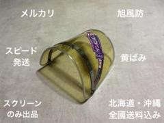 エイプ用ミニ風防　エイプ50 風防　旭風防　値下げ⭕️ エイプ用ミニ風防 エイプ50 風防 旭風防 値下げ⭕️ - メルカリ