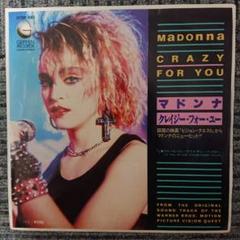 Madonna Crazy For You 7インチシングル