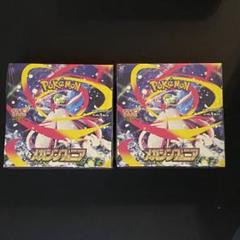 シュリンク付き メガシンフォニア 2box 新品未開封 ボックス